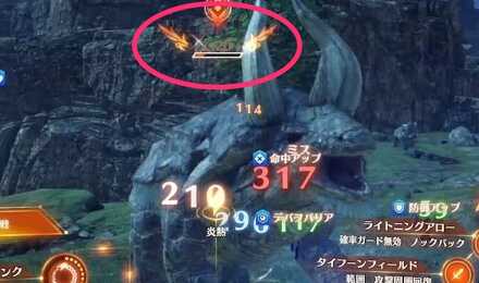 ユニークラッキー