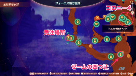 コロニーイオタのマップ