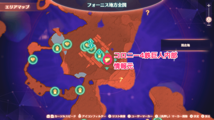 コロニー4のマップ