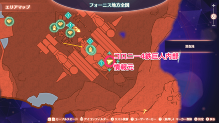 激務の資材調達班の詳細マップ