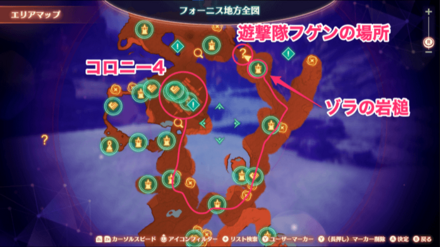 遊撃隊フゲンの場所