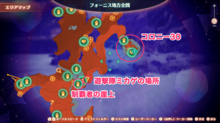 遊撃隊ミカゲの場所