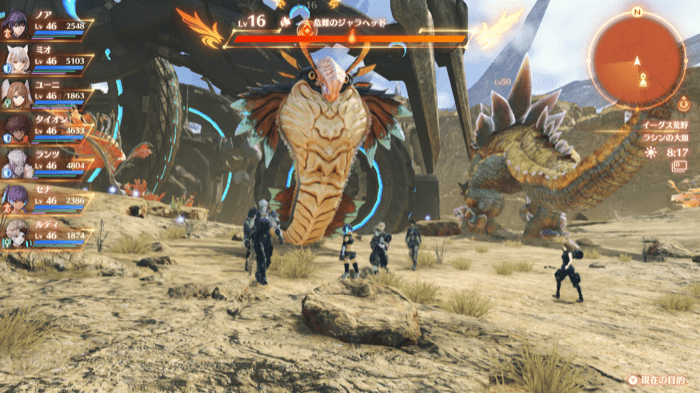 危難のジャラヘッド画像