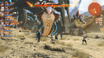 危難のジャラヘッド画像