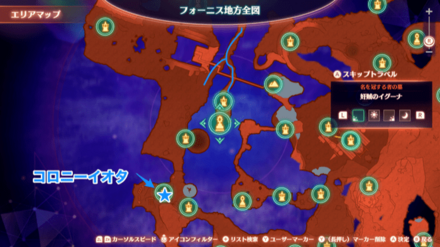 奸賊のイグーナマップ