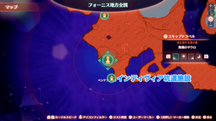 異端のサウロマップ