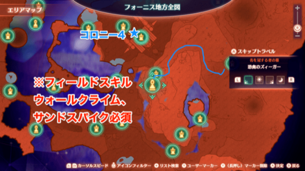 恐禽のズィーガーマップ