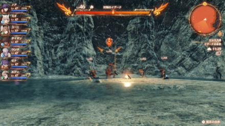 奸賊のイグーナ画像