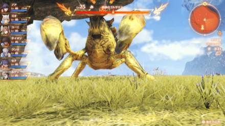 岩鋏のゴルサリス画像