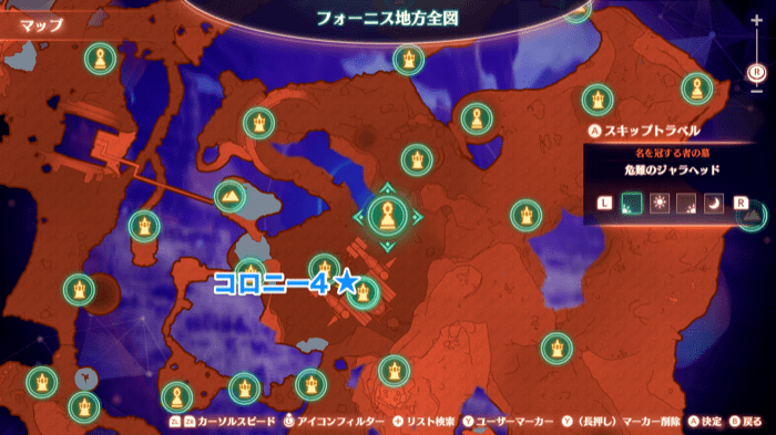 危難のジャラヘッド画像