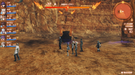 彷徨のキュラリー画像