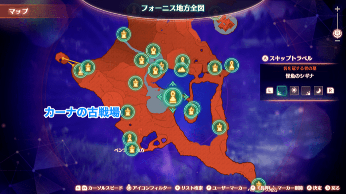 怪魚のシギナ画像