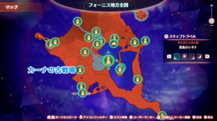 怪魚のシギナマップ