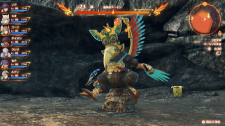 愉楽のターキン画像