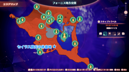 綺羅のマイカマップ