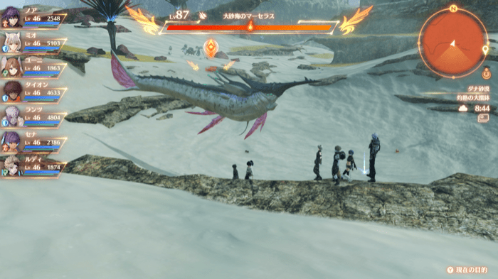 大砂海のマーセラス画像