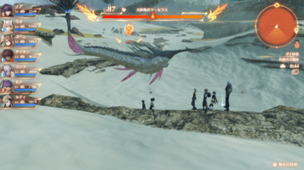 大砂海のマーセラス画像