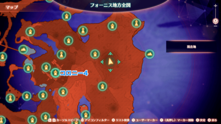 大砂海のマーセラスマップ