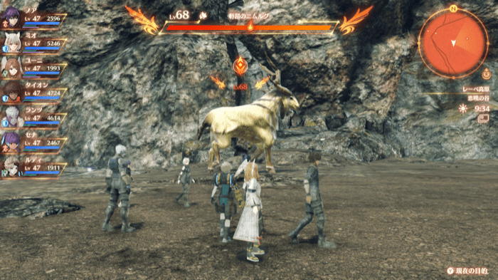 軒昂のニムルグ画像