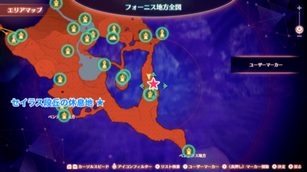 軒昂のニムルグマップ