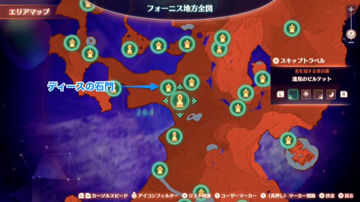 遠見のピルテット画像