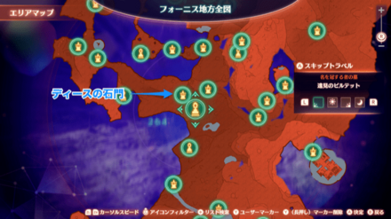 遠見のピルテットマップ