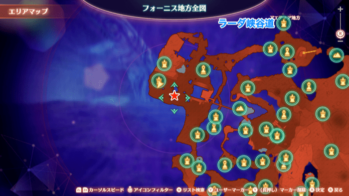 邪鬼のゴンドバルト画像