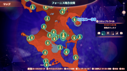 幼気のリュミィマップ