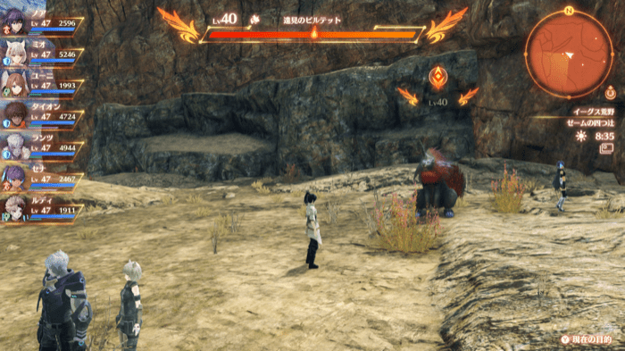 遠見のピルテット画像