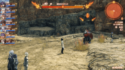 遠見のピルテット画像