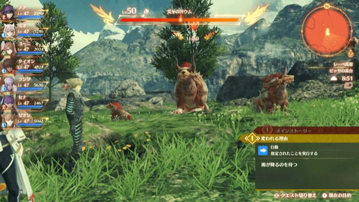 災牙のガウム画像