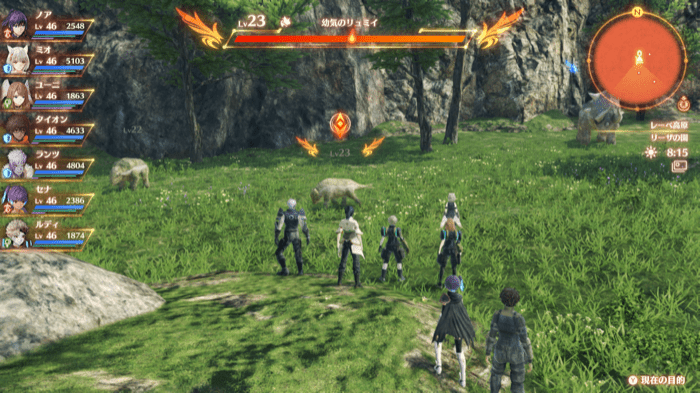 幼気のリュミィ画像