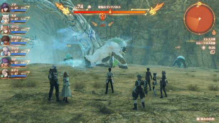 邪鬼のゴンドバルト画像