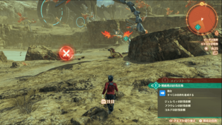 大型モンスターを倒すとクリア