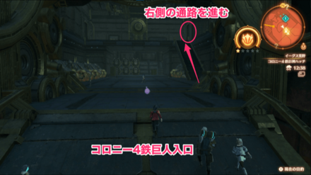 階段を登って右側の通路を進む