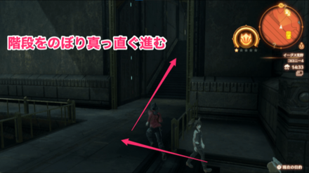 分かれ道で階段を上って真っ直ぐ進む