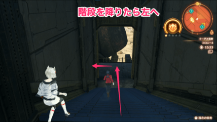 階段を降りて左へ