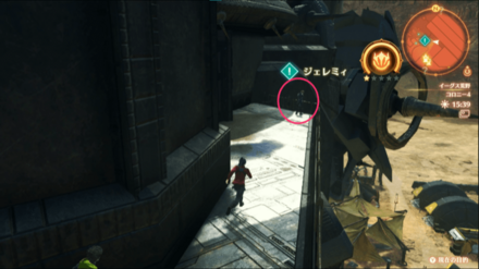 進んだ先にジェレミィがいる