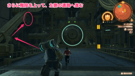 左上の通路を進む