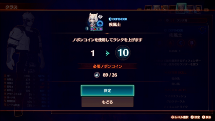 ノポンコイン銀で暮らす上げ