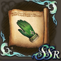 エルブングローブのクラフトレシピの画像