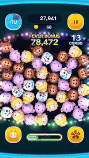 プリンセスシンデレラのスキルGIF