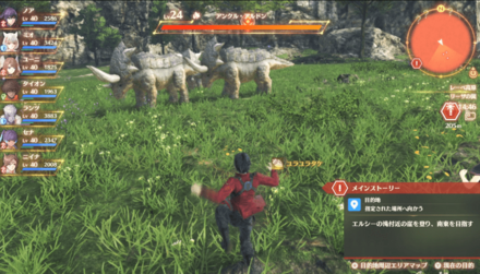 アルドンの見た目(アルドンの芳醇肉