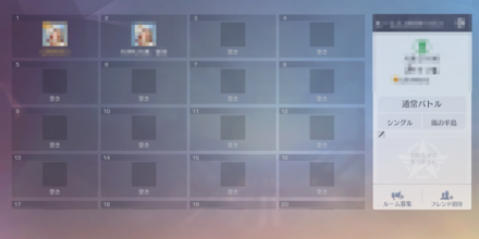 「任意のモードで累計〇〇分戦う」を中心に進めよう！