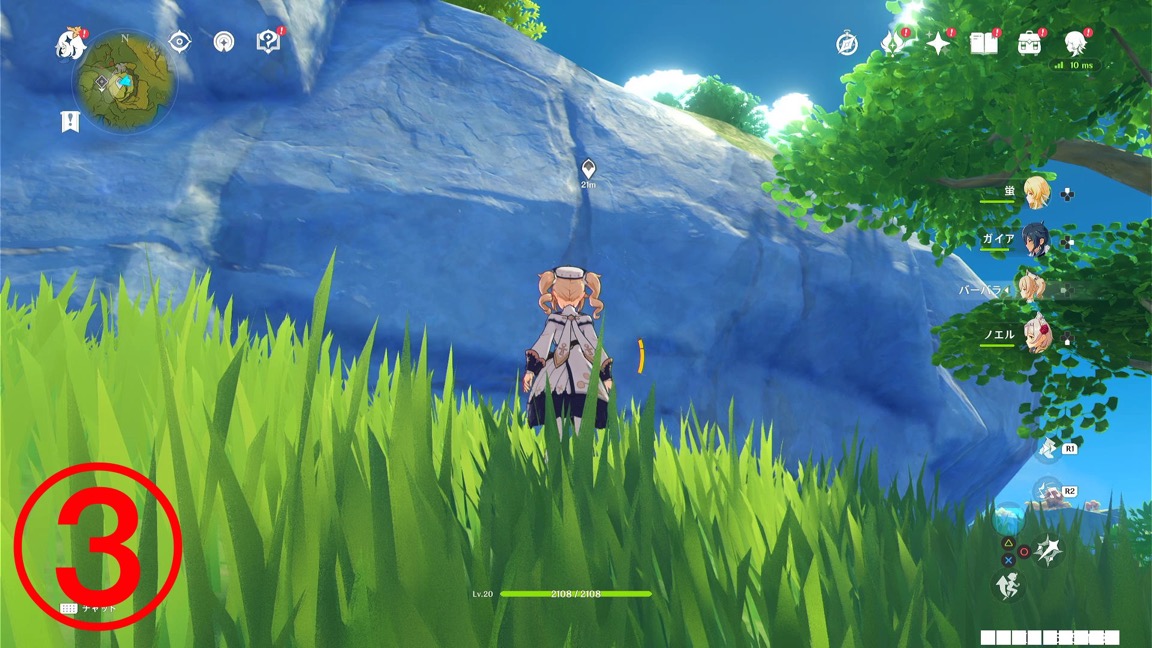 ③のワープポイント