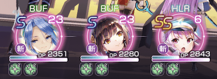 S國見タマ(無邪気なデザイア)の評価とスキル