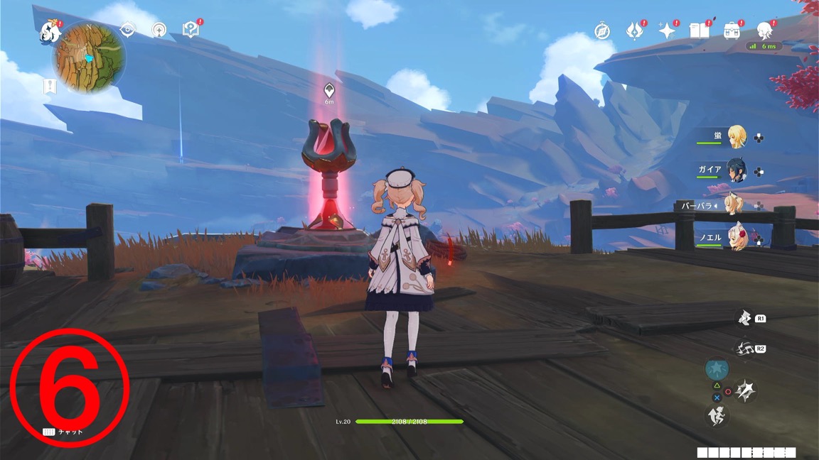 ⑥のワープポイント