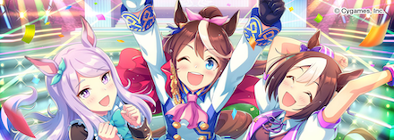 ゲーム『ウマ娘』は8月24日でハーフアニバーサリー