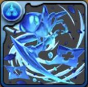 水児雷也装備