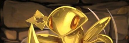 【9086】黄膏の秘輝蛙